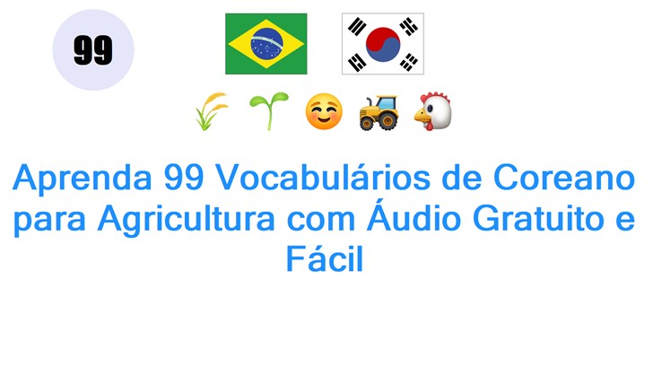 Aprenda 99 Vocabulários de Coreano para Agricultura com Áudio Gratuito e Fácil
